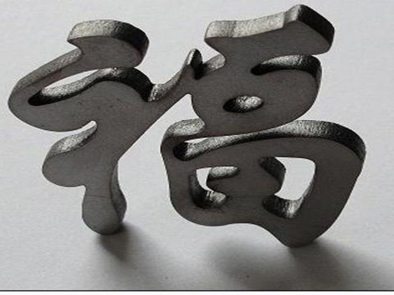 濟(jì)南常見不銹鋼加工方法?